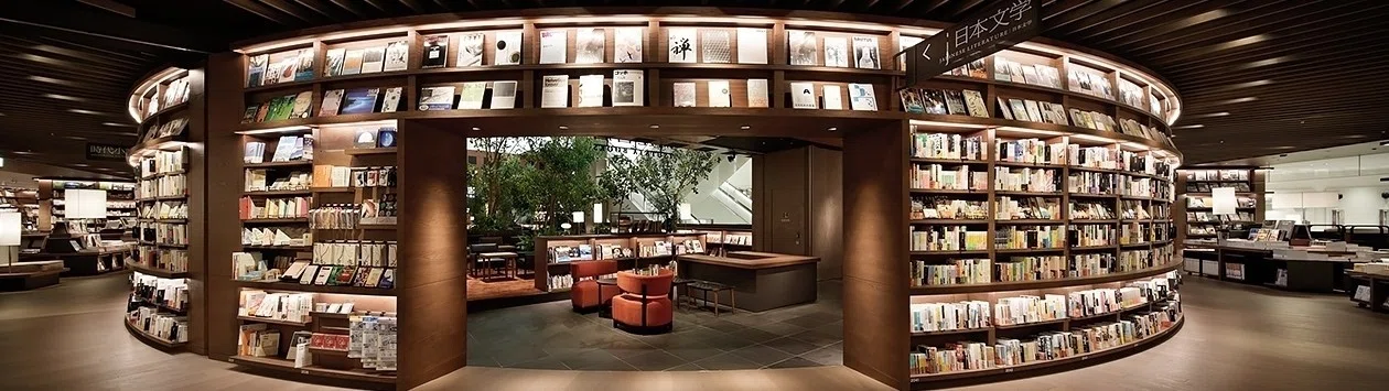 蔦屋書店の魅力。｜新井 大貴 | Taiki Arai
