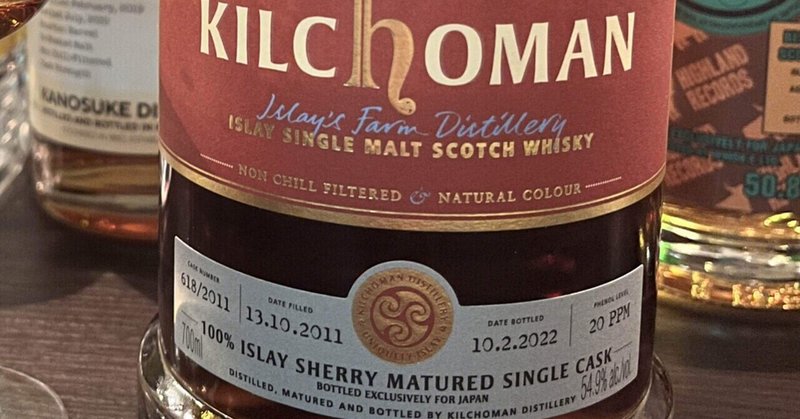 Kilchoman 10y 2011-2022 54.9% 100% Islay Sherry Single Cask for Japan