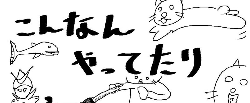脳トレ言葉遊び アナグラム よねはらりゅうへい Note
