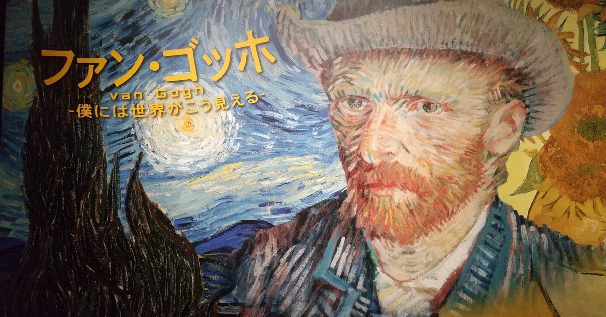 現代世界美術　集英社　ゴッホ　ルノアール　ピカソ他14冊　おまけ付き 現代世界美術 集英社 ゴッホ ルノアール ピカソ他14冊 おまけ