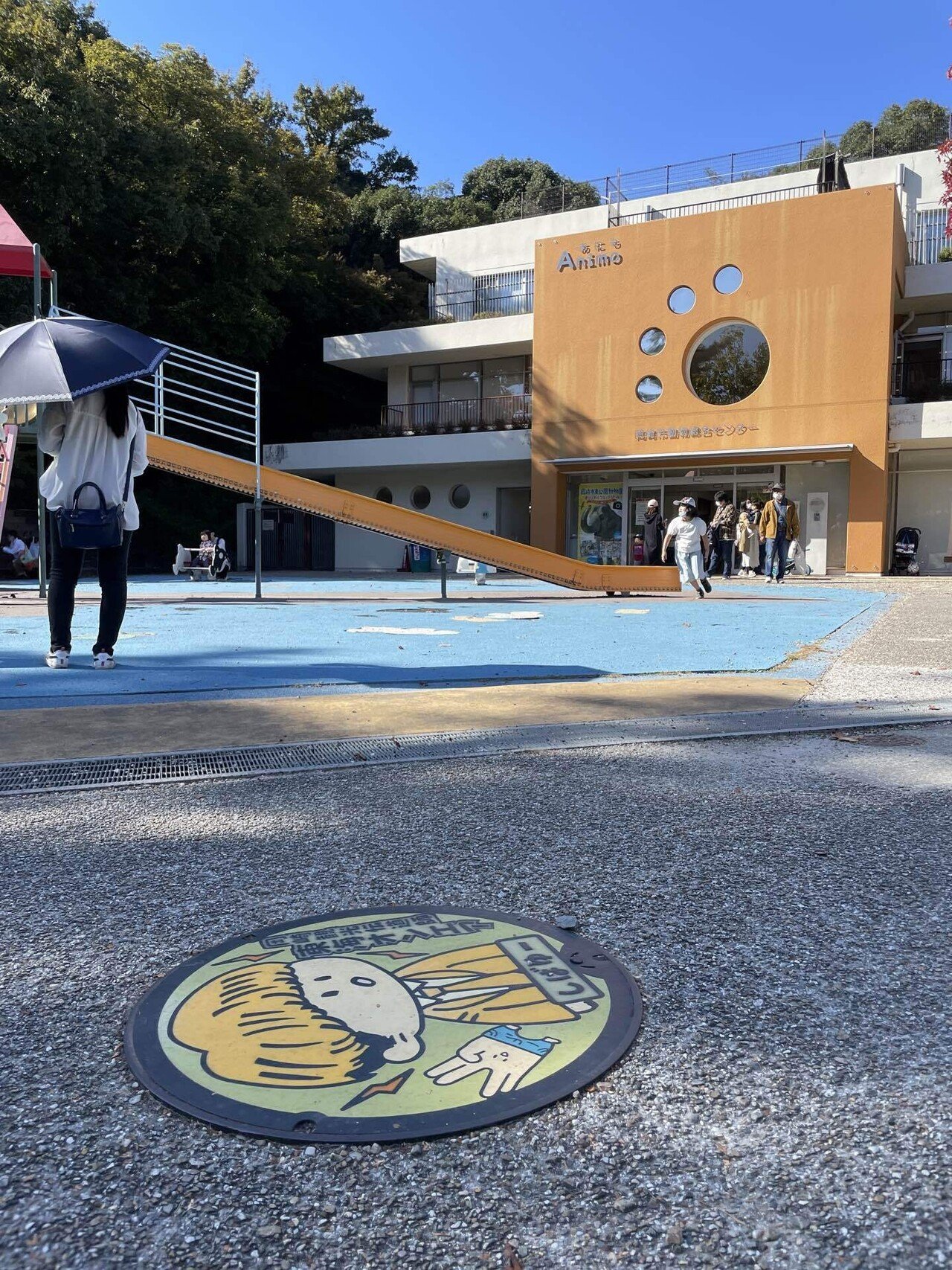 東海オンエア　としみつ　　しばゆー　マンホールラグマット