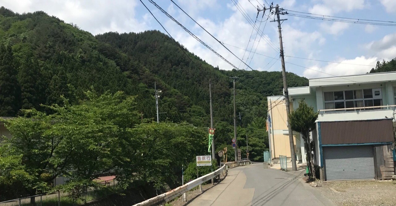 生きるとは 菊池流帆 Note