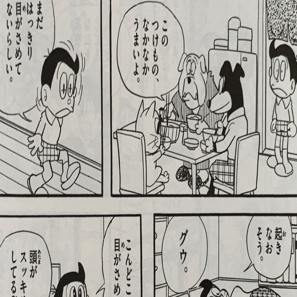 なぜ人間だけ威張っているのか！ パーマン『動物解放区』／動物たちの