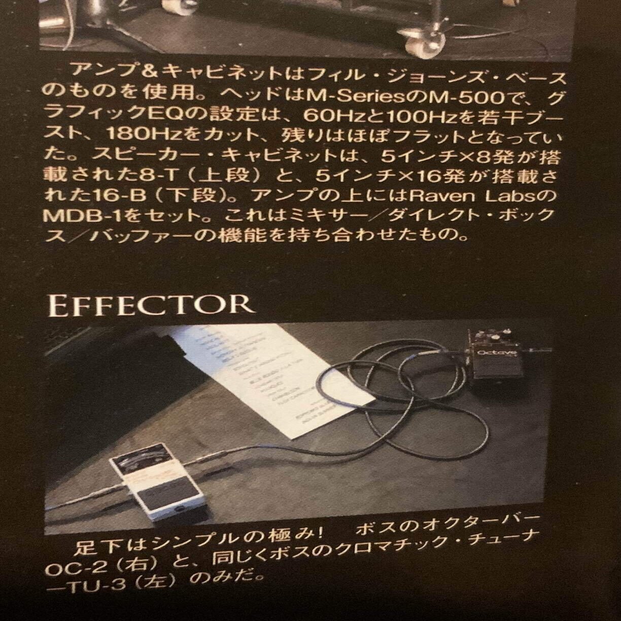 Pino Palladinoの使用機材などについて 22 11 Tonejungle Tjmods Note