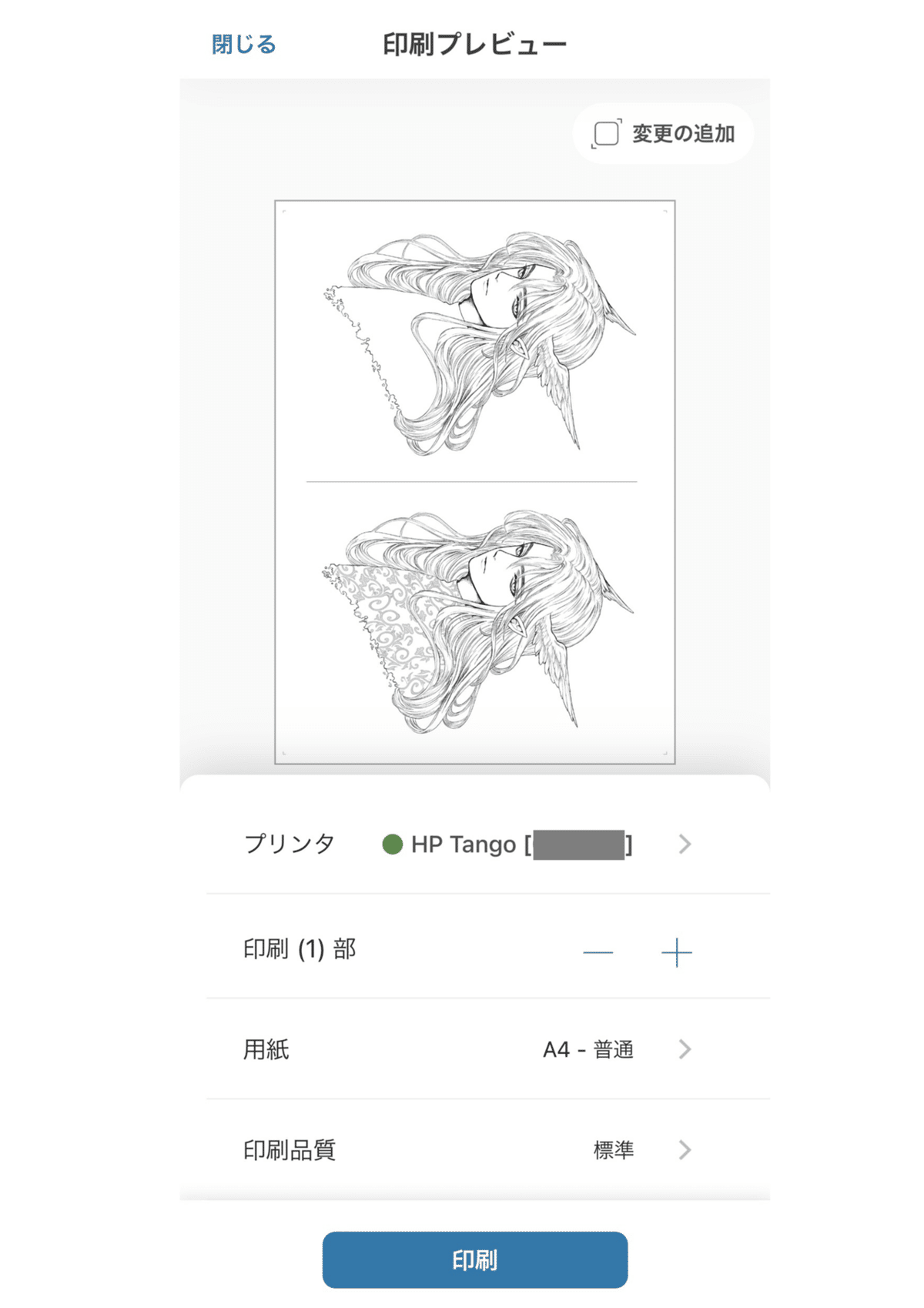 Tango X の印刷方法について追記｜Lamiel