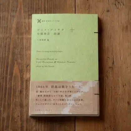 Saudade Books
