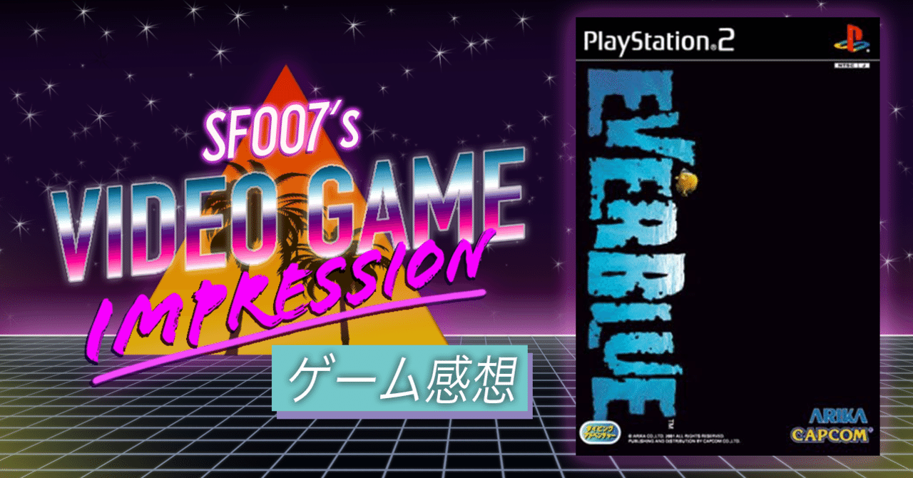 EVER BLUE PS2 カプコレ 610Izp9m2nL._UF350,350_QL50_.jpg