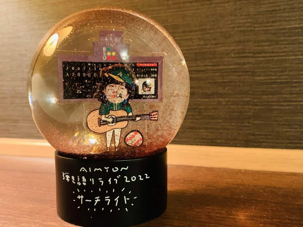 あいみょん サーチライト 甲子園 スナードームあいみょん サーチライト 