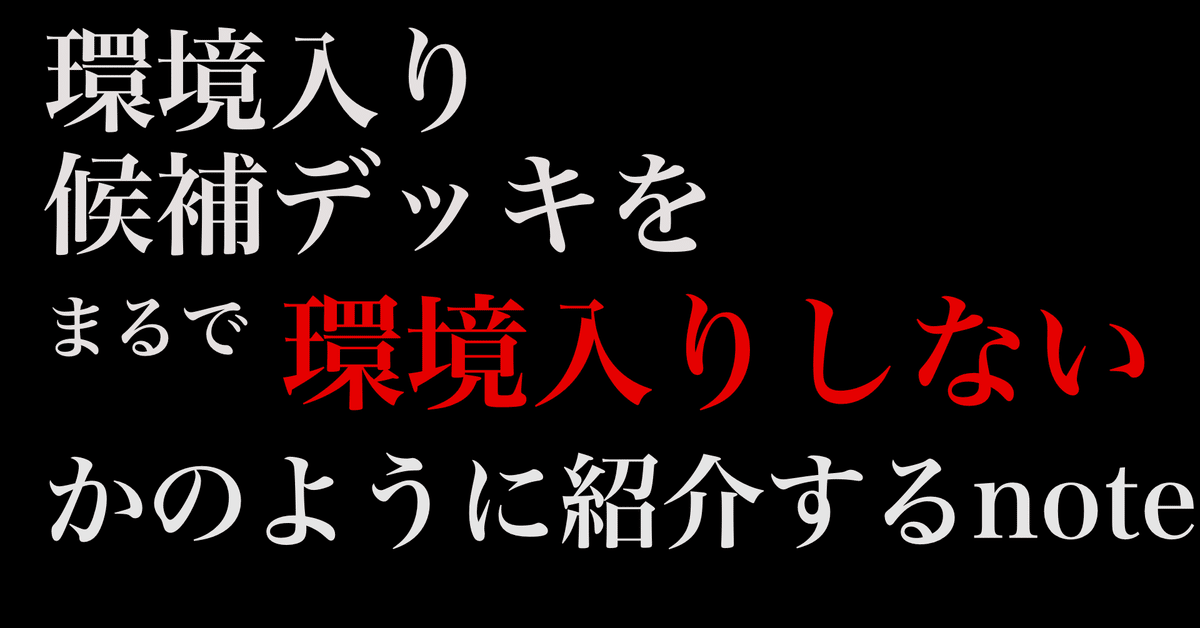 2025年最新】フルパラデッキの人気アイテム - メルカリ