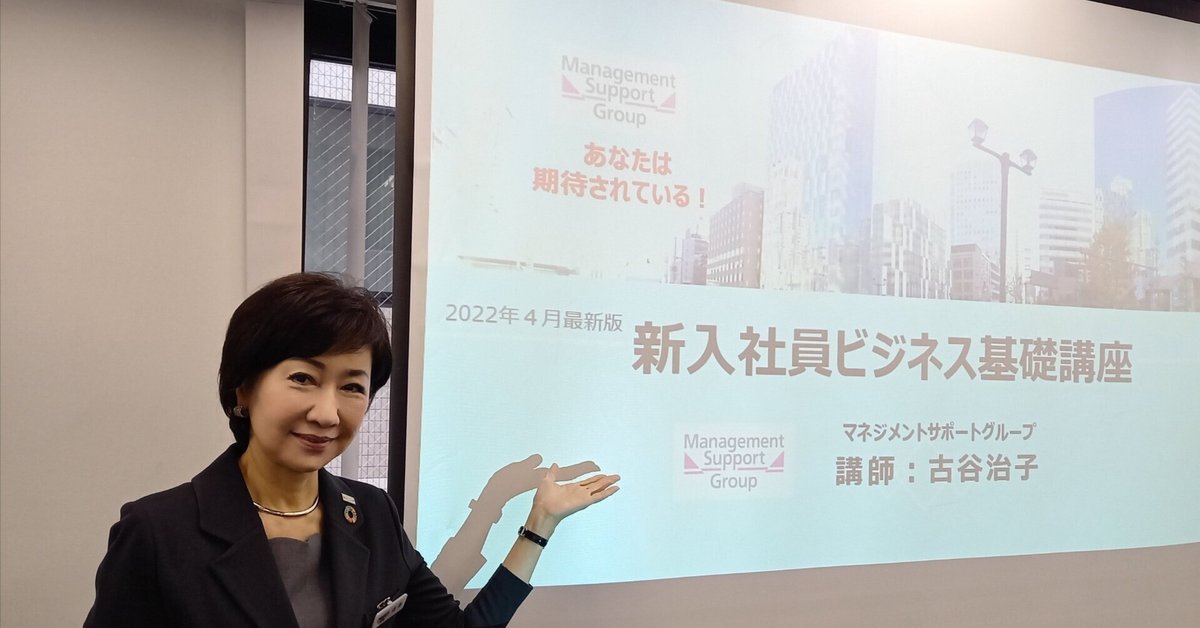 Amazon.co.jp: 史上最強の電話応対のマナー : 古谷 治子, 古谷