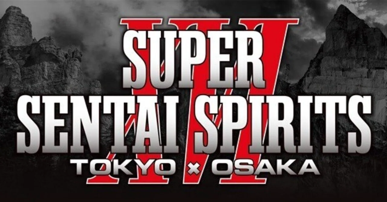 永久に輝け 神々の歌 スーパー戦隊魂22初参戦記 灰色 Note