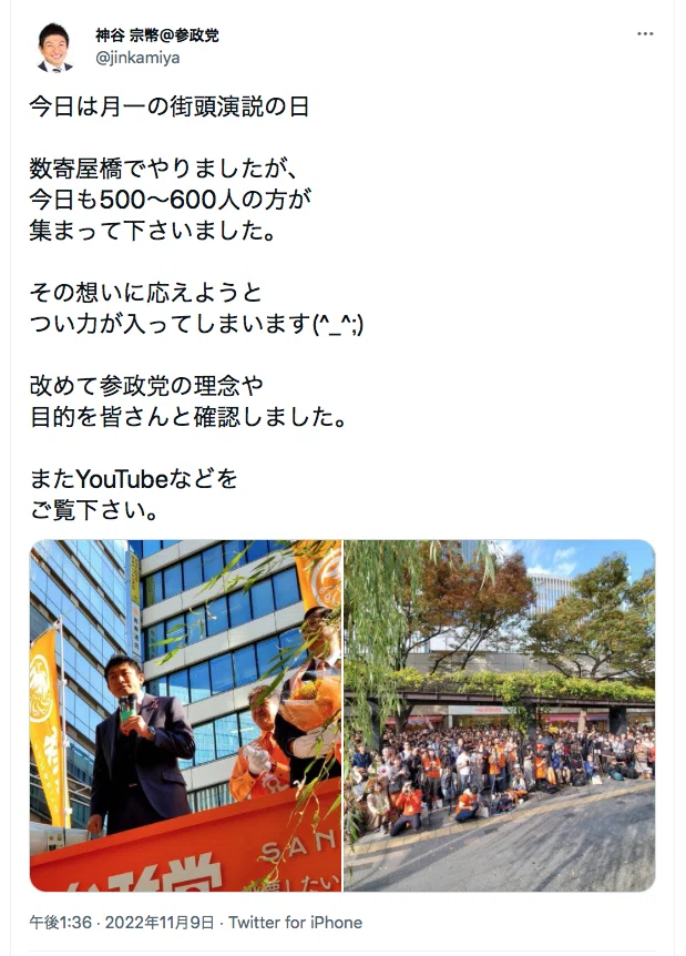 スクリーンショット 2022-11-09 14.55.51