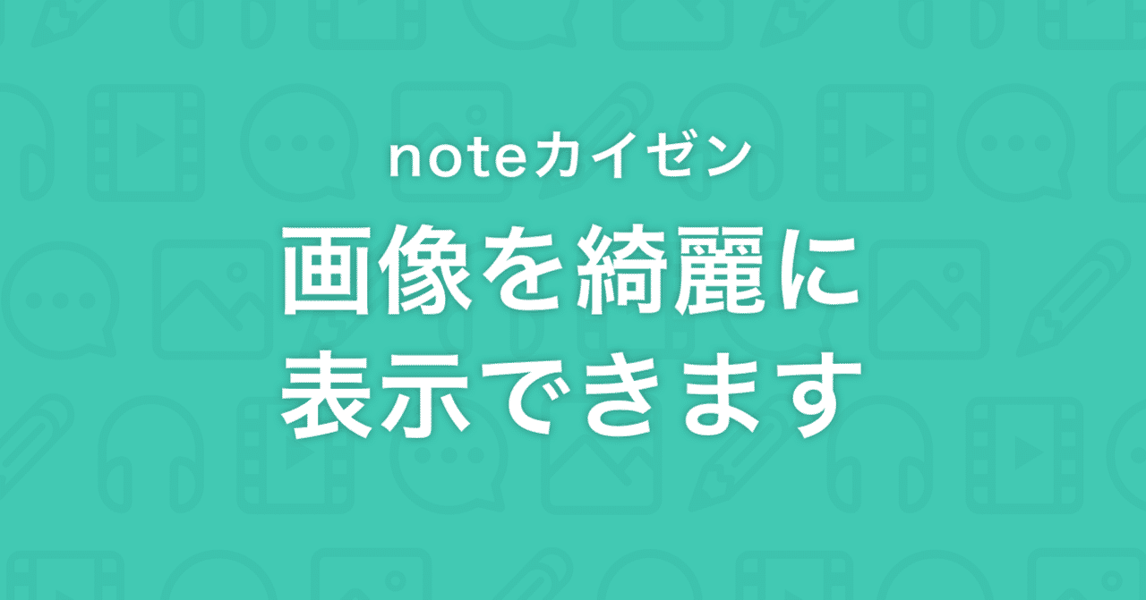 カバー画像