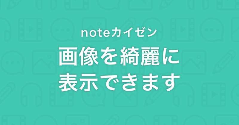 下書きやプレビュー画面から、かんたんに再編集できるようになり