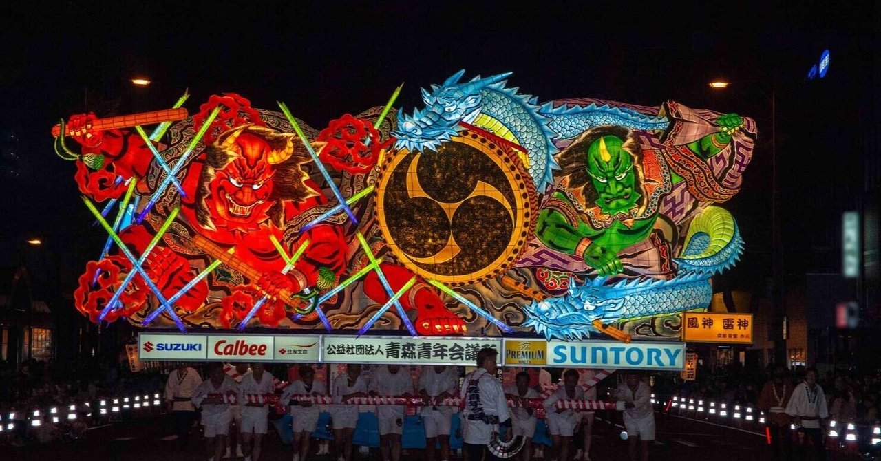 青森ねぶたのNFTを販売してます。｜青森ねぶた祭NFTストア
