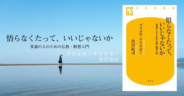 巨匠・黒澤明の「悪魔のように細心に、天使のように大胆に」は
