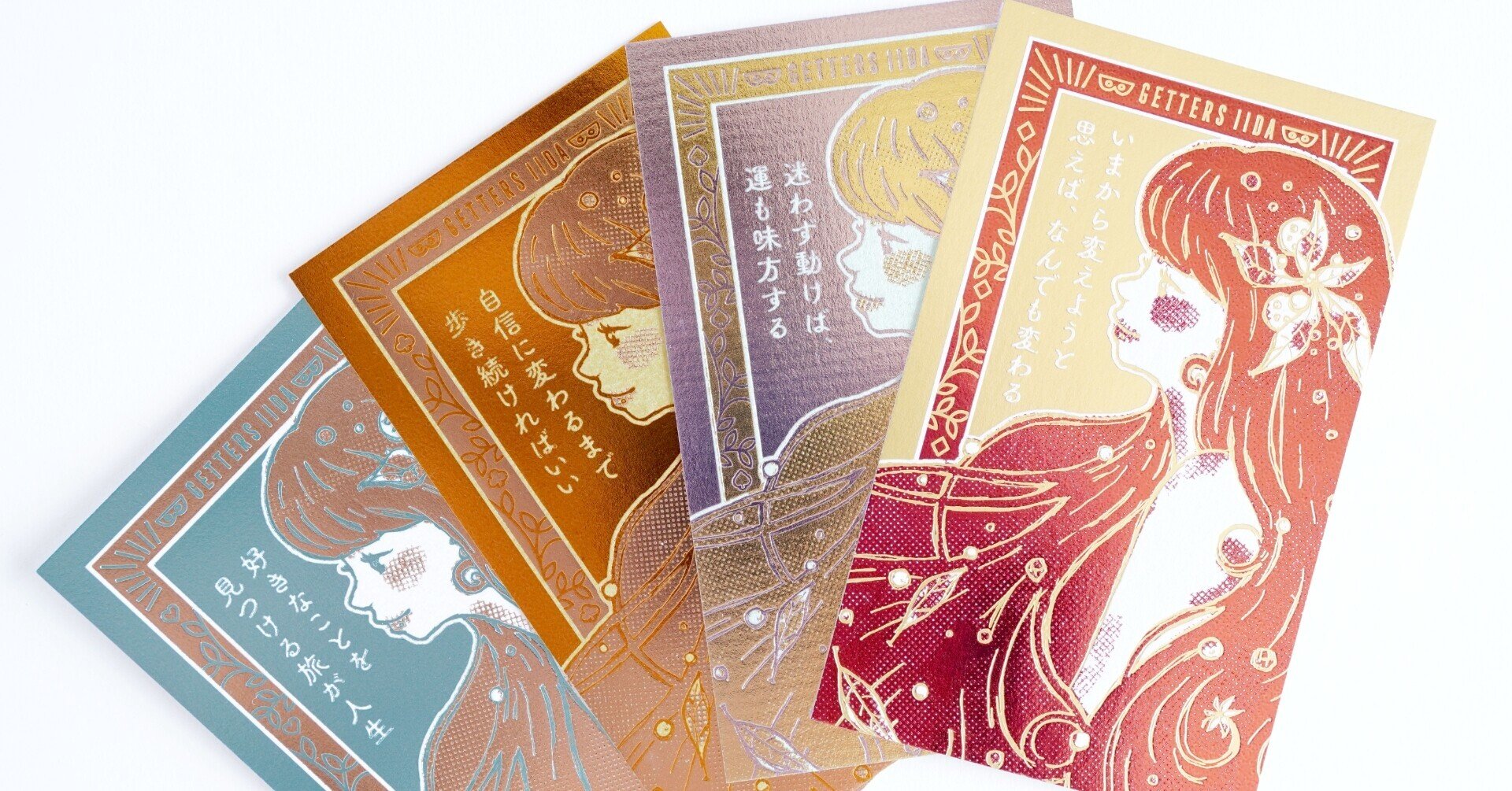 ゲッターズ飯田さんの 『 開運メッセージカード 』 への箔押し