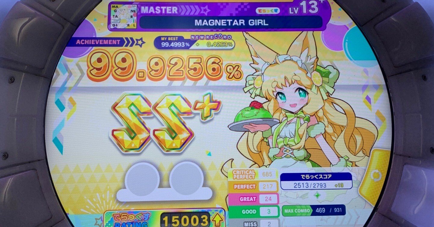 ★maimai☆ maimai虹レ枠開示(FESTiVAL)｜どん