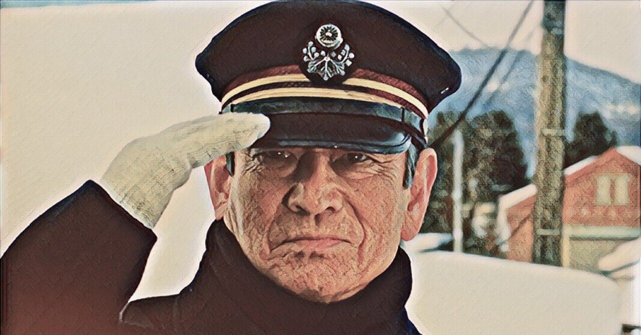 鉄道員（ぽっぽや）―鉄道開業150年に寄せて｜やすべい