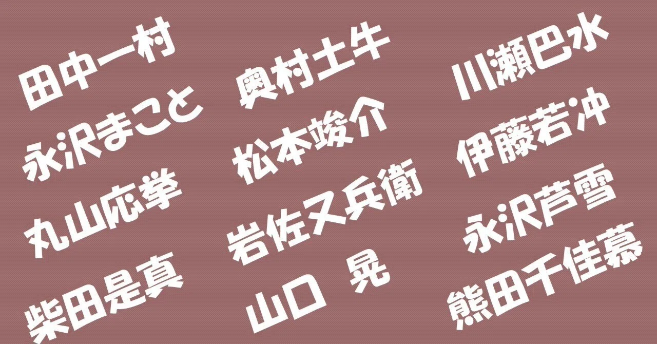 見出し画像