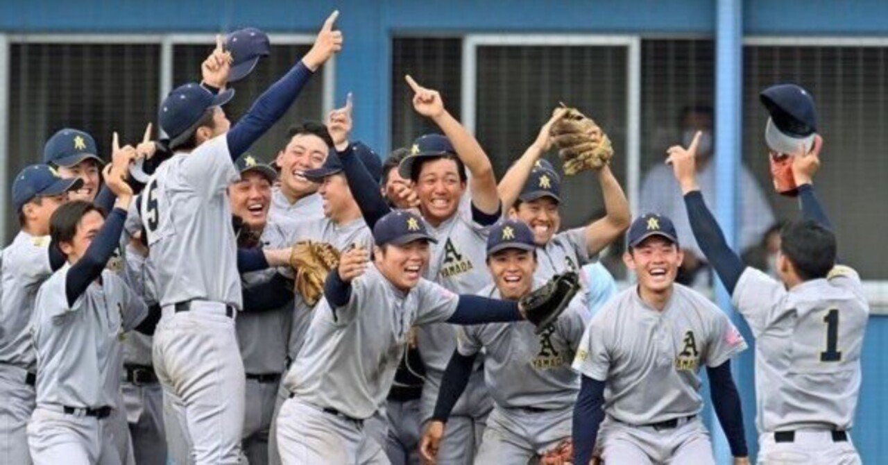 6年間親元を離れての寮生活の末に掴み取った独自大会優勝 青森山田高校ob 新井山泰佑インタビュー あの夏を取り戻せ 全国元高校 球児野球大会実行委員会 Note
