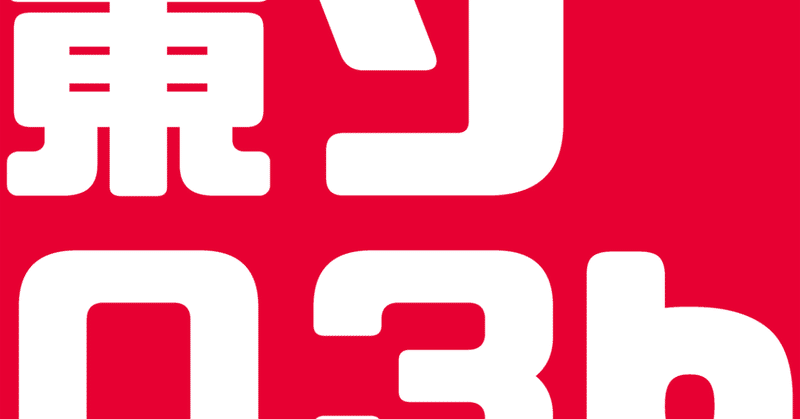 C95 出展数300オーバー 冬コミに出展するvtuber関連一般サークル情報まとめ 2018冬コミケ ライブドアニュース