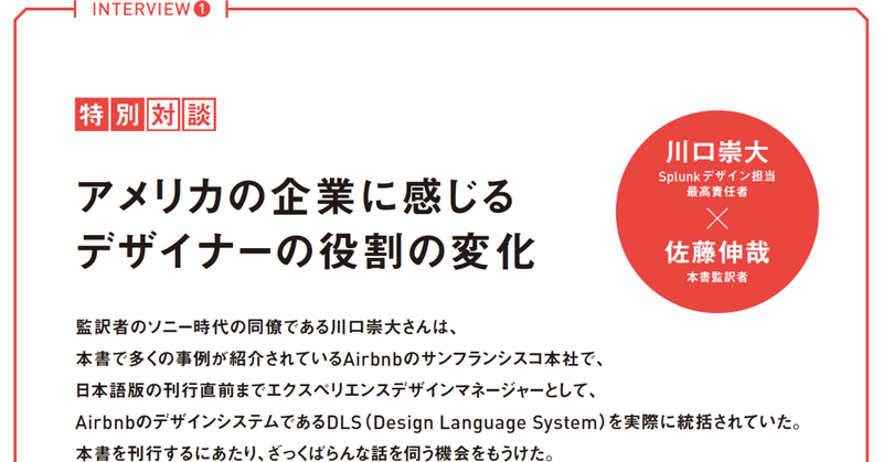 スクリーンショット_2018-12-12_11