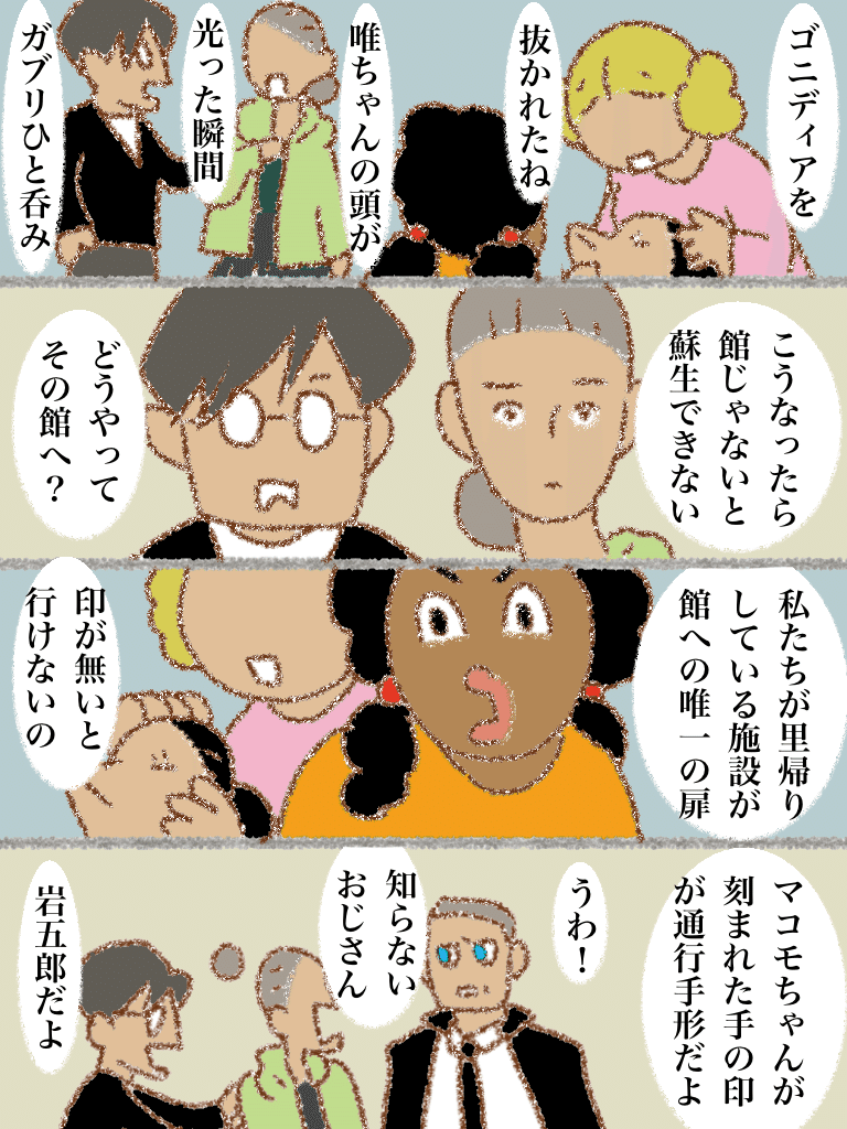 画像6