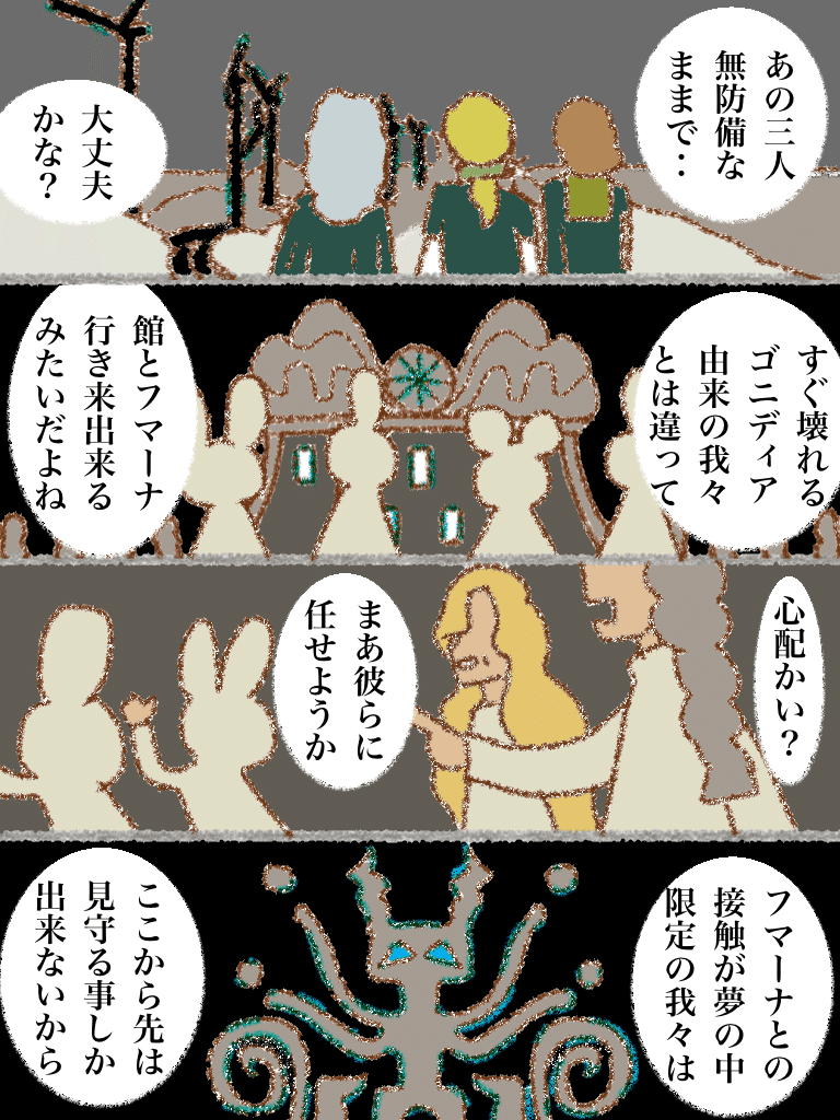 画像16