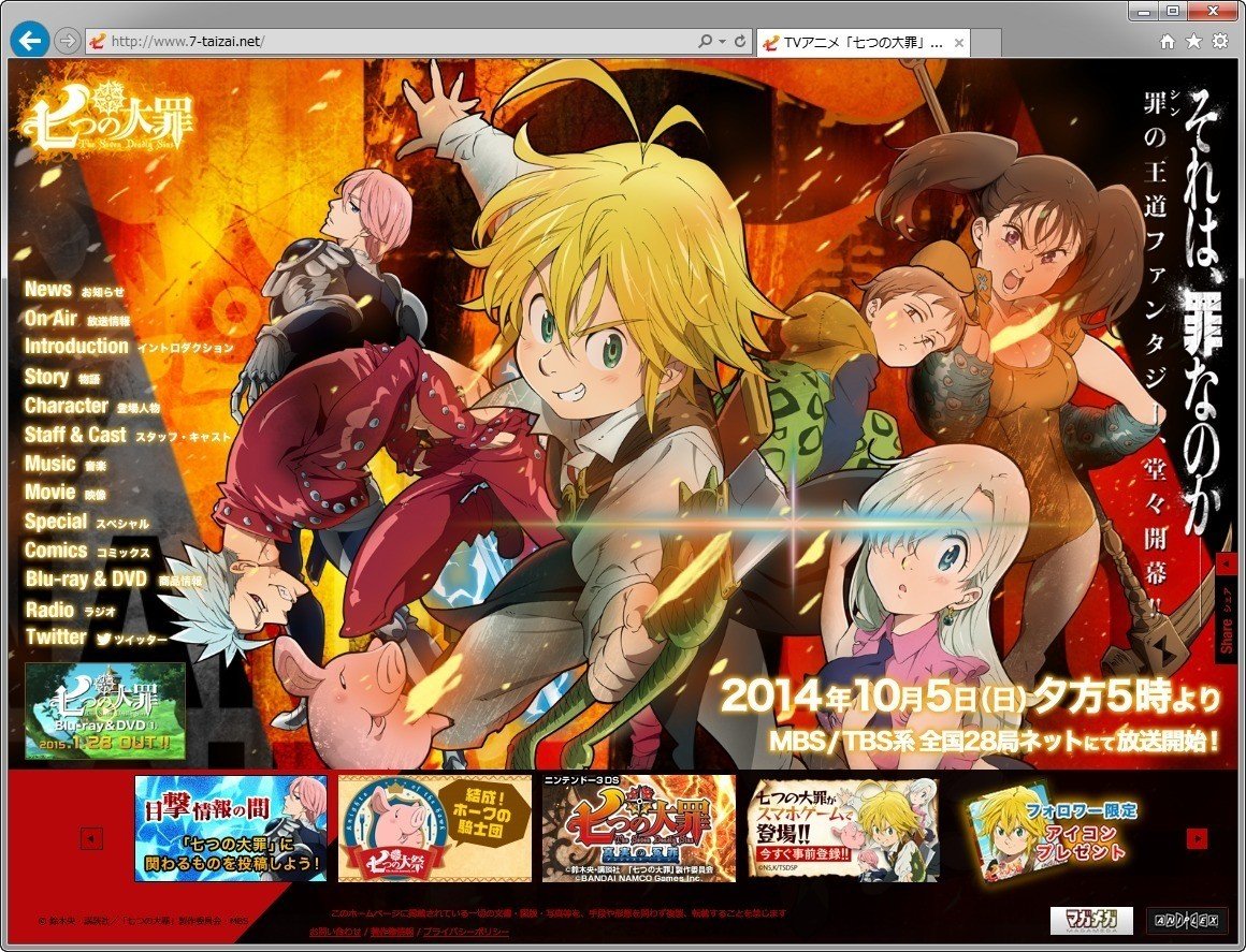 Gyao 無料配信で見る 14年秋アニメ R360studio 森和恵 Note Gyao 無料配信で見る 14年秋アニメ R360studio 森和恵 Note