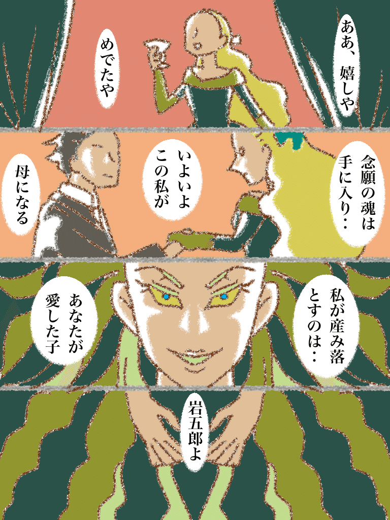 画像21