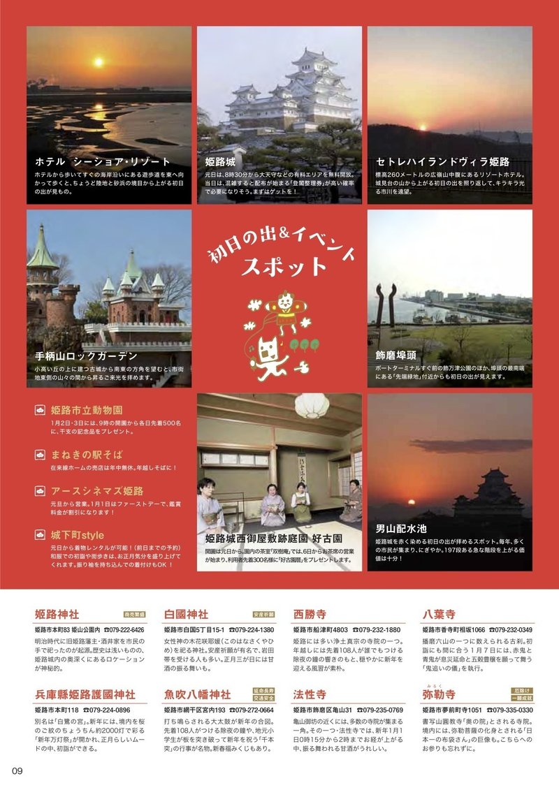 0以上 アースシネマズ姫路 予約 アースシネマズ姫路 予約 支払い方法 Kipotosaegvm 0以上 アースシネマズ姫路 予約 アースシネマズ姫路 予約 支払い方法 Kipotosaegvm