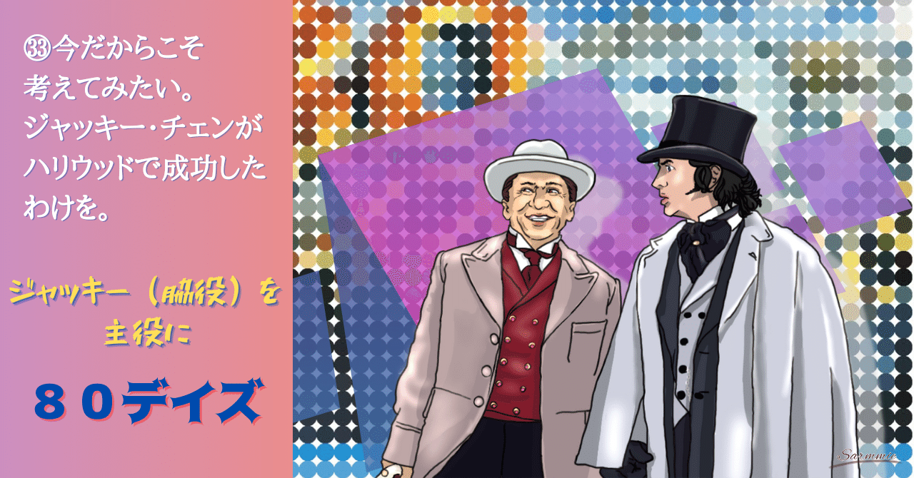 セシル ドゥ フランス の新着タグ記事一覧 Note つくる つながる とどける セシル ドゥ フランス の新着タグ記事一覧 Note つくる つながる とどける