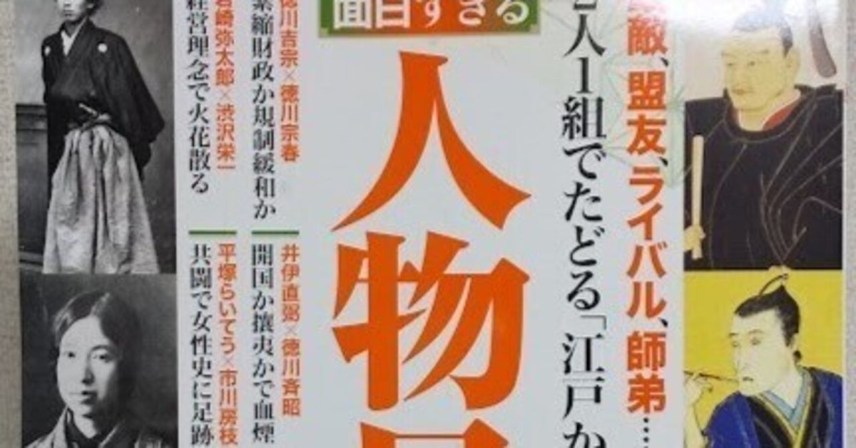 近現代日本人物史料情報辞典〈3〉(中古品) 文学・言語研究資料
