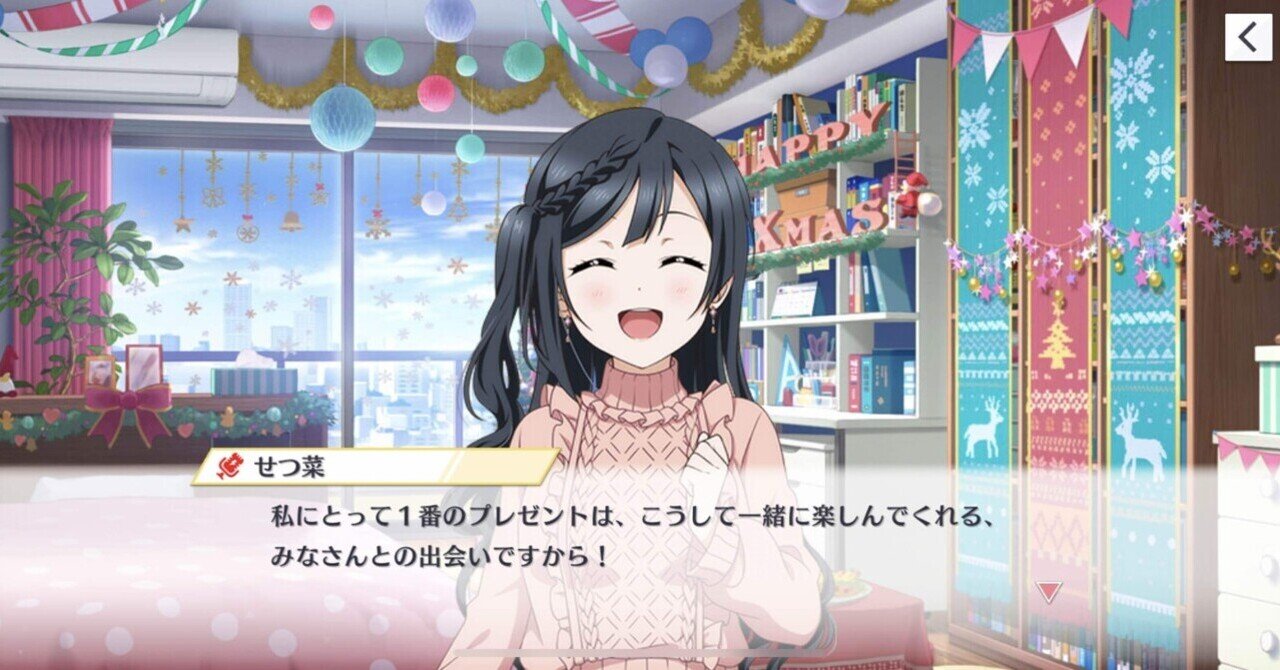 ラブライブ LoveLive!Days 虹ヶ咲ブロマイドポストカード 楠木ともり