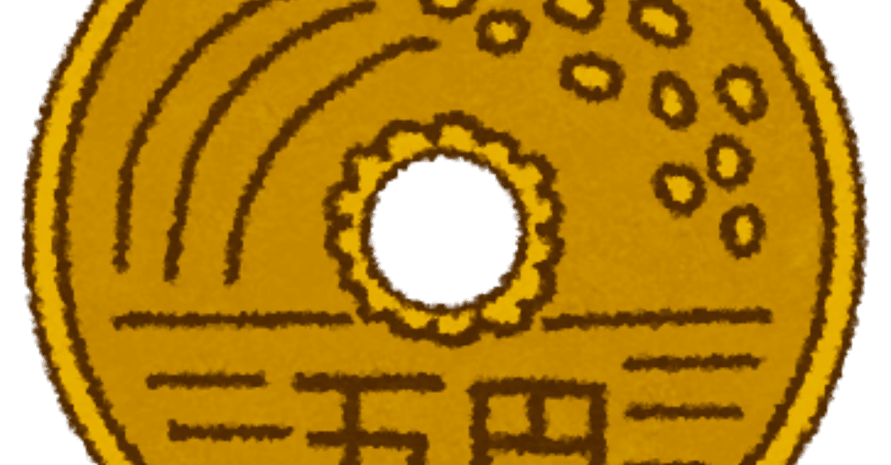 催眠術にかかるひと、かからない人(夜のお店の話とか)|とある 催眠術師|note 催眠術にかかるひと、かからない人(夜のお店の話とか)|とある 催眠術師|note