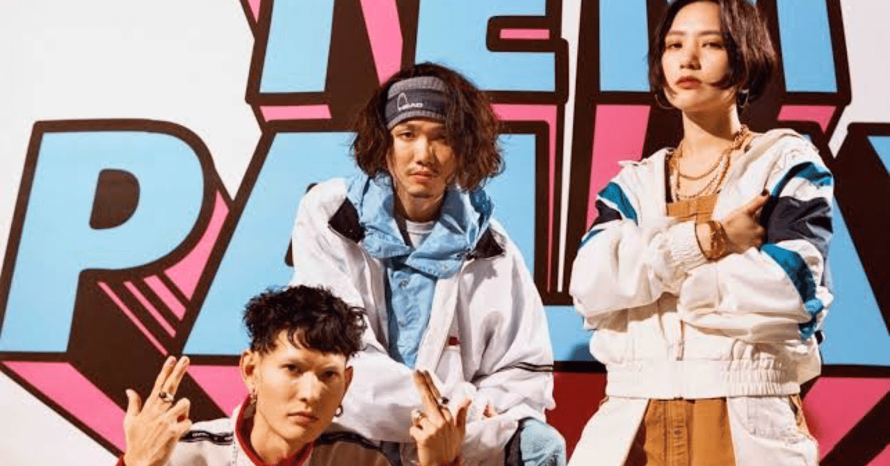 好きな音楽紹介⑤「TEMPALAY」(テンパレイ)｜🫆