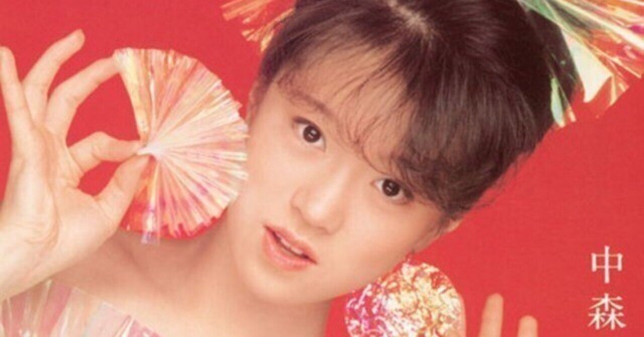 中森明菜LPレコード17枚 【公式通販】