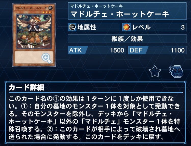 春化精マドルチェのすゝめ｜かんみ