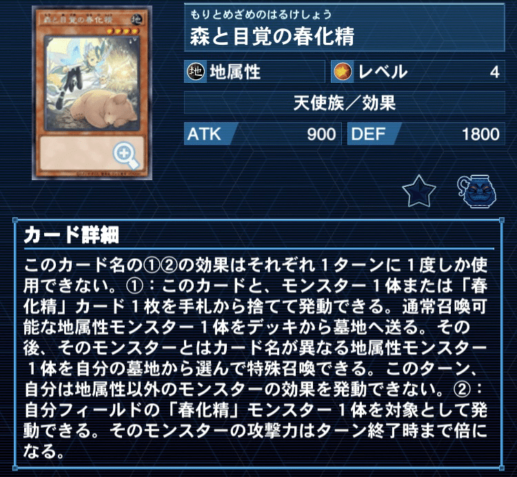 遊戯王 構築済み マドルチェ デッキ】マドルチェプディンセス