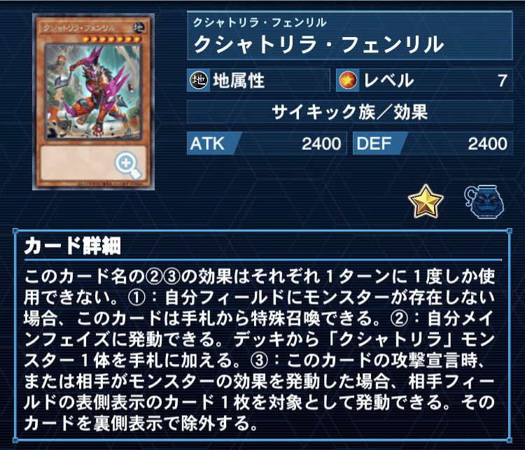 今季ブランド デッキ 春化精マドルチェ 遊戯王 ガチ構築 無限