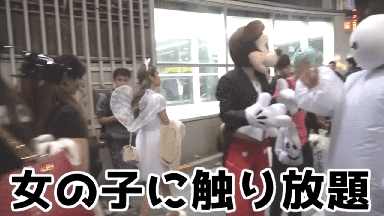 ディズニーインフォメーションセンターに電話してコレコレチャンネルの痴漢動画を通報した件 Matv Note ディズニーインフォメーションセンターに電話してコレコレチャンネルの痴漢動画を通報した件 Matv Note