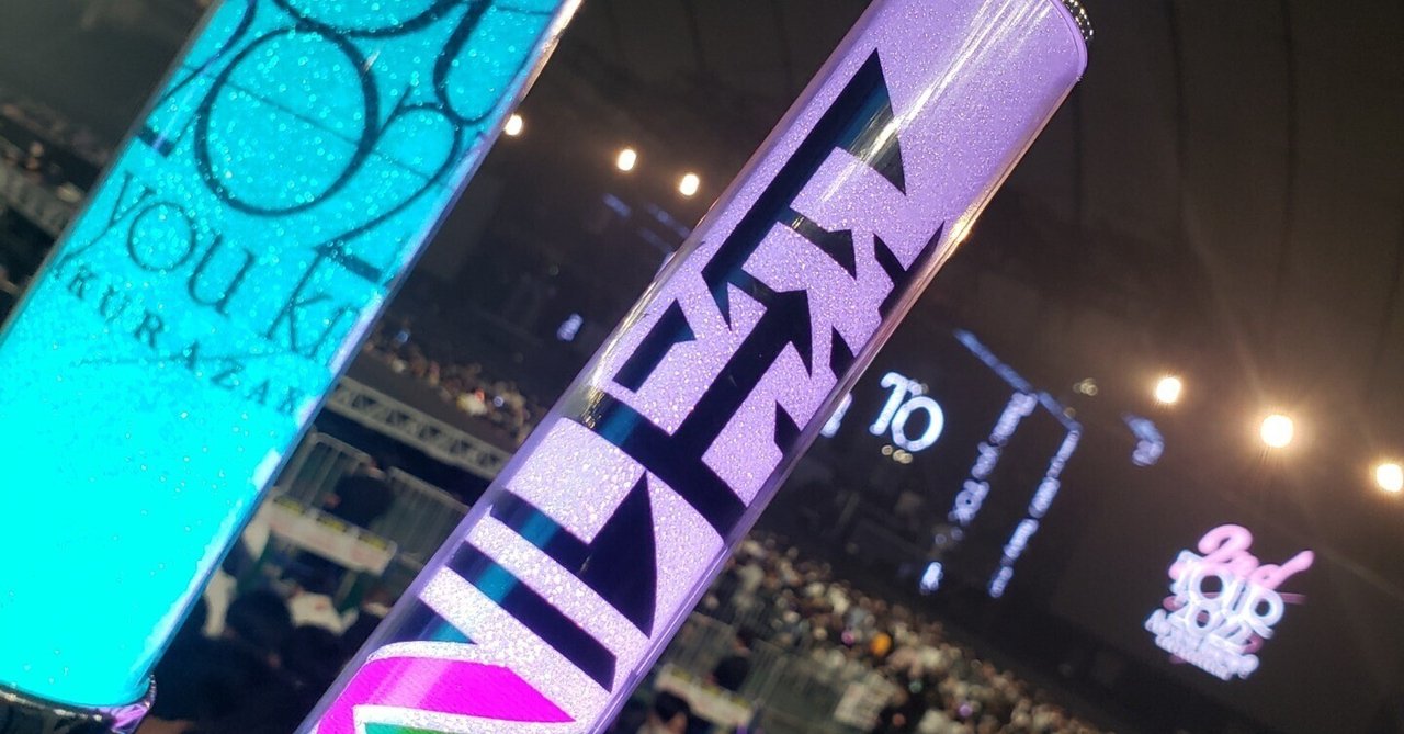 櫻坂46グッズ 菅井友香卒業コンサート ボンフィンキーホルダー