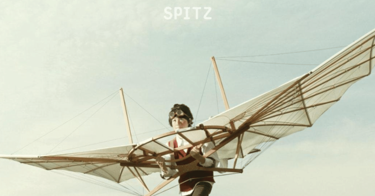 小さな生き物　スピッツ　　写真集付き 小さな生き物 - スピッツのアルバム - Apple Music