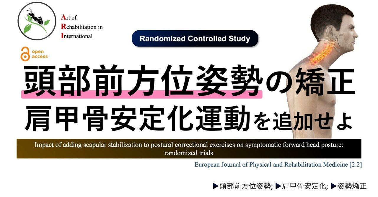 姿勢調節障害の理学療法 姿勢調節障害の理学療法第2版 | 奈良 勲, 内山 靖 |本 | 通販
