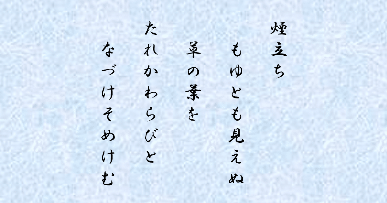 わらびページ ワラビ - Wikipedia