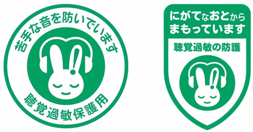 マークで先手を打たねばならない社会ってなんなのだ ぎん Note