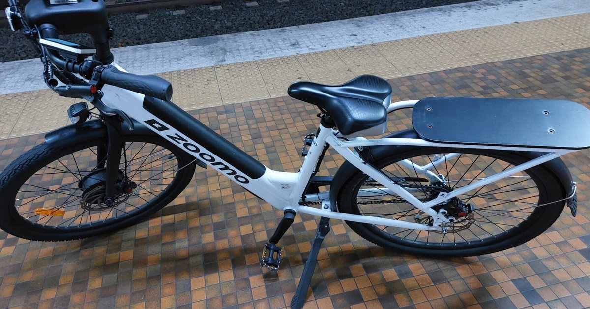 ワーホリ】またもやレンタル自転車にお世話になる【Uber Eats】｜Michiyasu