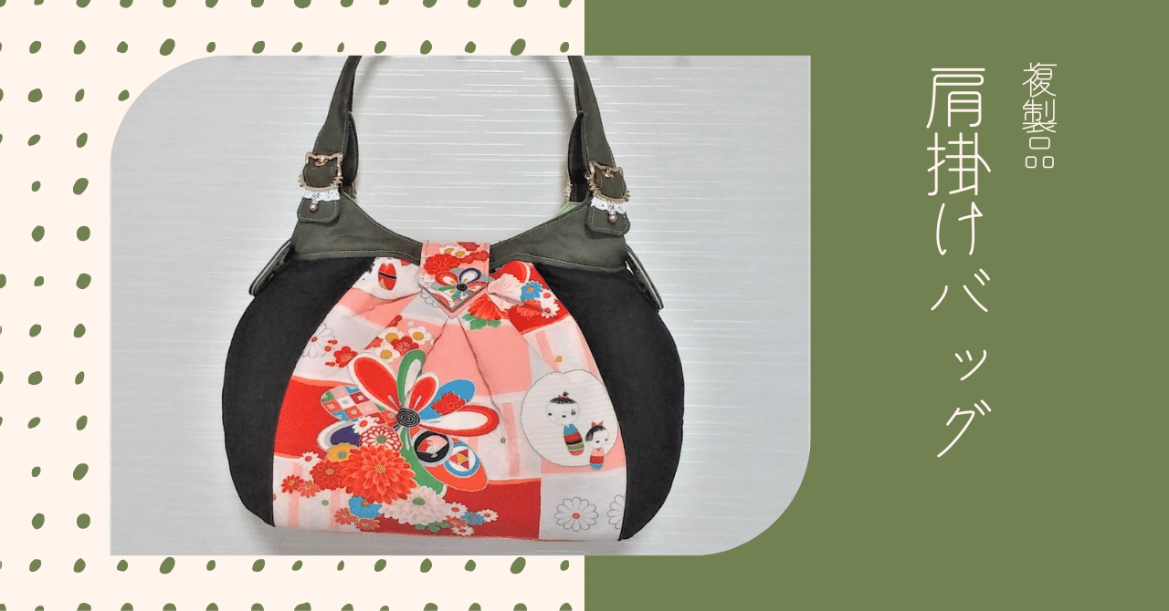 広島女学院通学バッグリュック