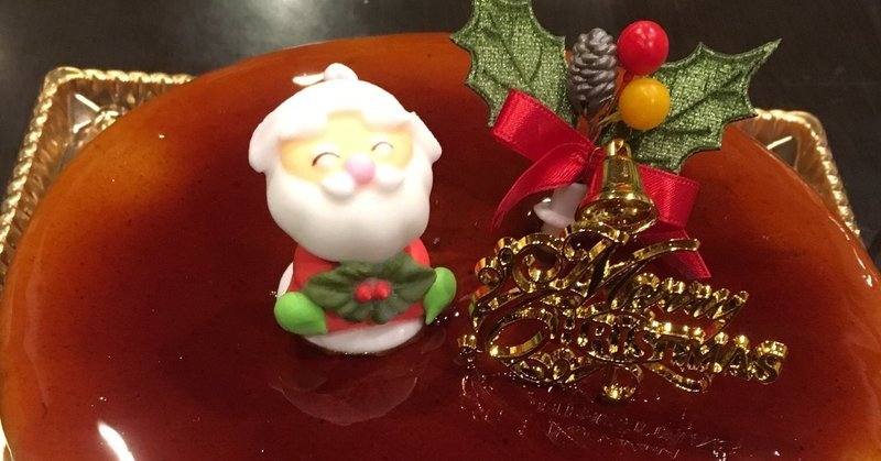 ハッピー メリークリスマス 昨日のイブと本日とコンビニアイスの話 百門一新 ももかど いっしん Note